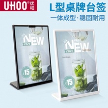 �ź�A4̨ǩL��̨ʽ�۸��Ʒ��ʶ�� һ����ͷ�ˤ����Ʋ˵�չʾ��