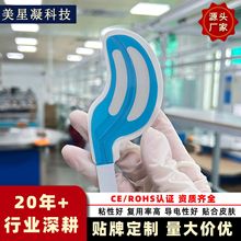 ems脉冲理疗眼部泡棉电极片美容按摩微电流自粘式导电凝胶贴片
