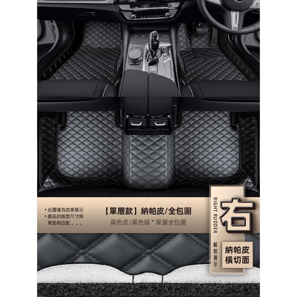 Qítā – Right Hand Drive Universal Foot Pad - single-layer-nappa-black-leatherblack-stitching-nappa-leather-full-coverage