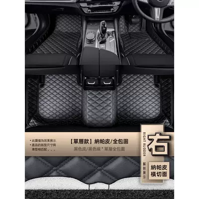 Factory Wholesale Hong Kong Universal Foot Pad - single-layer-napa-black-leatherblack-thread-napa-leather-fully-surrounded
