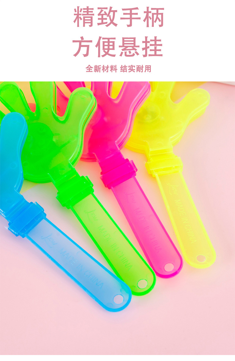 发光鼓掌拍手器_06.jpg