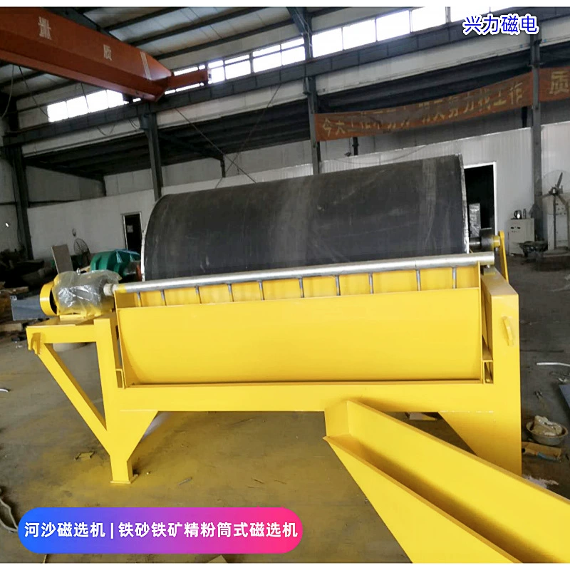 Магнитный сепаратор с постоянным магнитным картриджом Водосборная сухая железная руда Половина противотока сухого порошка магнитного сепаратора