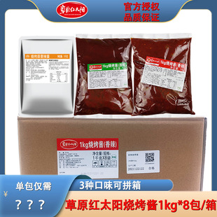 ��ԭ�t̫ꖟ����u1kg*8������������ϟ����u�����Ͽ��⿾���⴮