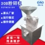多功能超细陶瓷定制磨粉机
