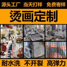 �x�����S��ī�C��������ˮϴ�ߏ����b���Dӡ�C���N�D���ω��C�ӹ�