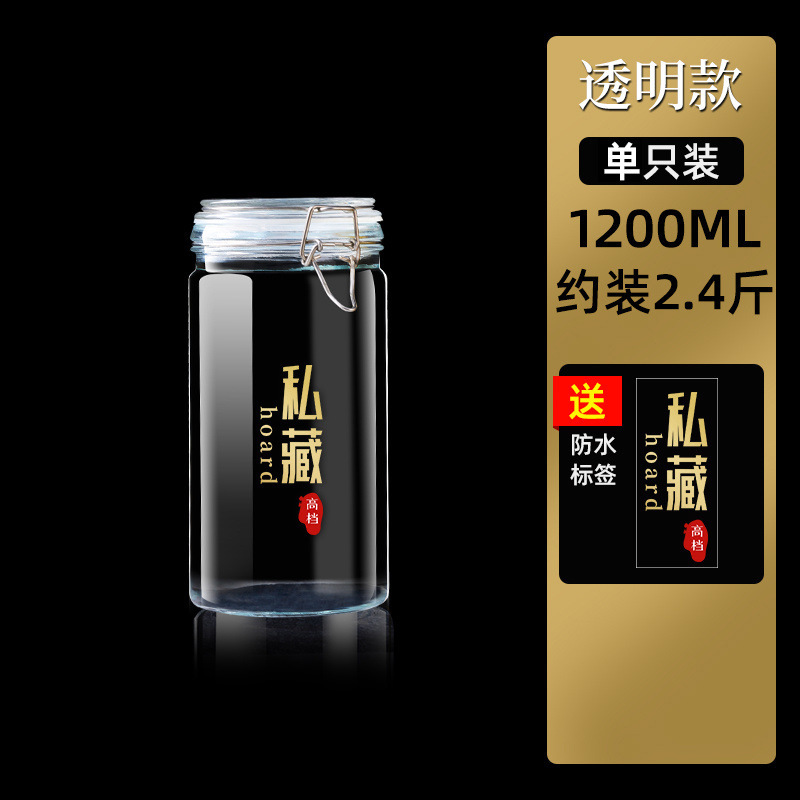 酒入れガラス瓶専用ボトル空瓶保存酒容器高級厚密封食品級高麗人参薬酒缶|undefined