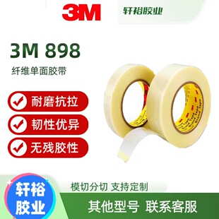 3M898�w�S�z�����l�y����͸���͸ߜ��ܷ����������z��ī�yԇ�z��