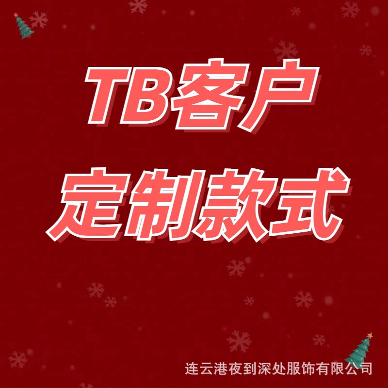 TB эксклюзив TB эксклюзив TB эксклюзив TB эксклюзив № 439-481 артикул