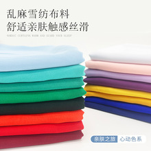 �ļ���͸�y��ѩ���B��ȹѝ�Ӵ����з��b�ﲼȹ�����r�������ϸ���