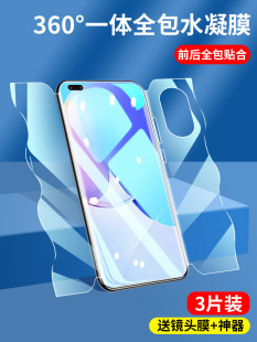�m����A��Nova9䓻�ˮ���zĤNove9Pro�֙CĤNoteȫ�����wNowa�{