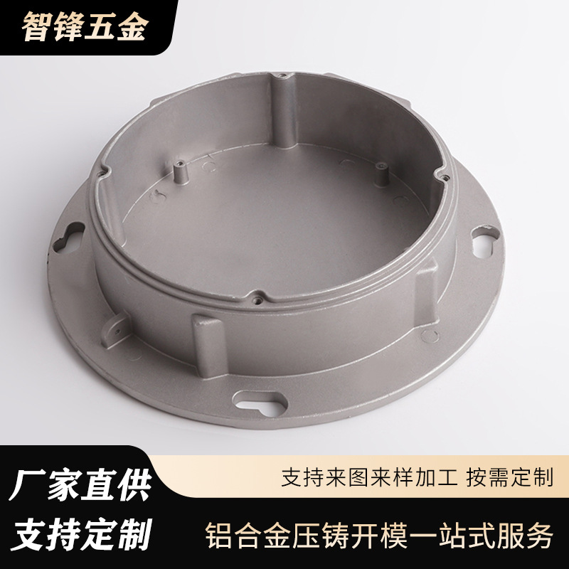 H13钢铝合金压铸抗震部件 航空设备信号装置固定基座 精工压铸件