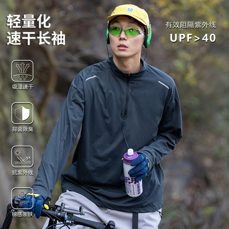 Quick dry travel sports base body-friendly long-sleeve with zipper for hiking for training, with a zipper