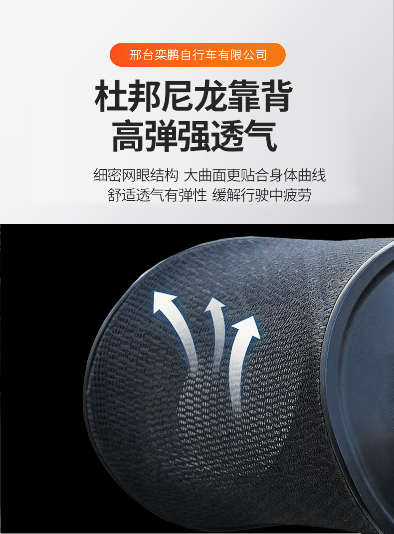 Niu Electric Scooter Folding and Retractable Backrest Compatible with Niu Fx/Fxt/Fx Wind Speed Folding and Retractable Scooter Backrest