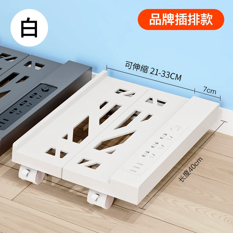 PC Chassis Base Movable Bracket, Telescopic Rollers, Cold-Rolled Steel or ABS, Adjustable 40 cm