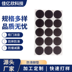 カスタム透明片面バックゴムシリコン製品パッド黒色片面シリコンシール滑り止め足パッド卸売り