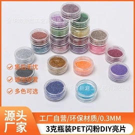 金葱粉;美甲饰品;拼图、拼板