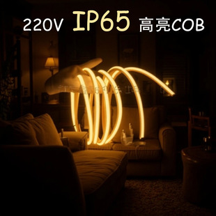 COB��led���l220v��ˮ�o���c�􎧹⾀������m�����ۑ����m��