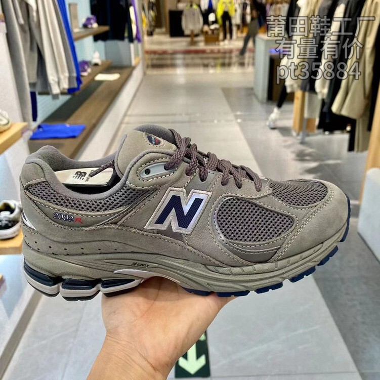 Putian Shoes Pure Original Nb2002R High Version Spring, Autumn and Winter Cool Running Sports Shoes for Men and Women, Retro Dad Shoes Putian Shoes Pure Original Nb2002R High Version Spring, Autumn and Winter Cool Running Sports Shoes for Men and Women, Retro Dad Shoes