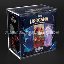 定制磁吸盖盲盒收纳有机玻璃优质防紫外线透明亚克力展示盒收藏盒