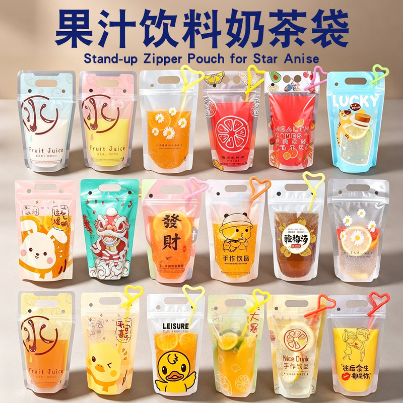 Beverage Bag Liquid Drink Milk Tea Personalized Disposable Internet Celebrity Portable Jelly Self-sealing Sour Plum Soup Juice Packaging Bag Beverage Bag Liquid Drink Milk Tea Personalized Disposable Internet Celebrity Portable Jelly Self-sealing Sour Plum Soup Juice Packaging Bag