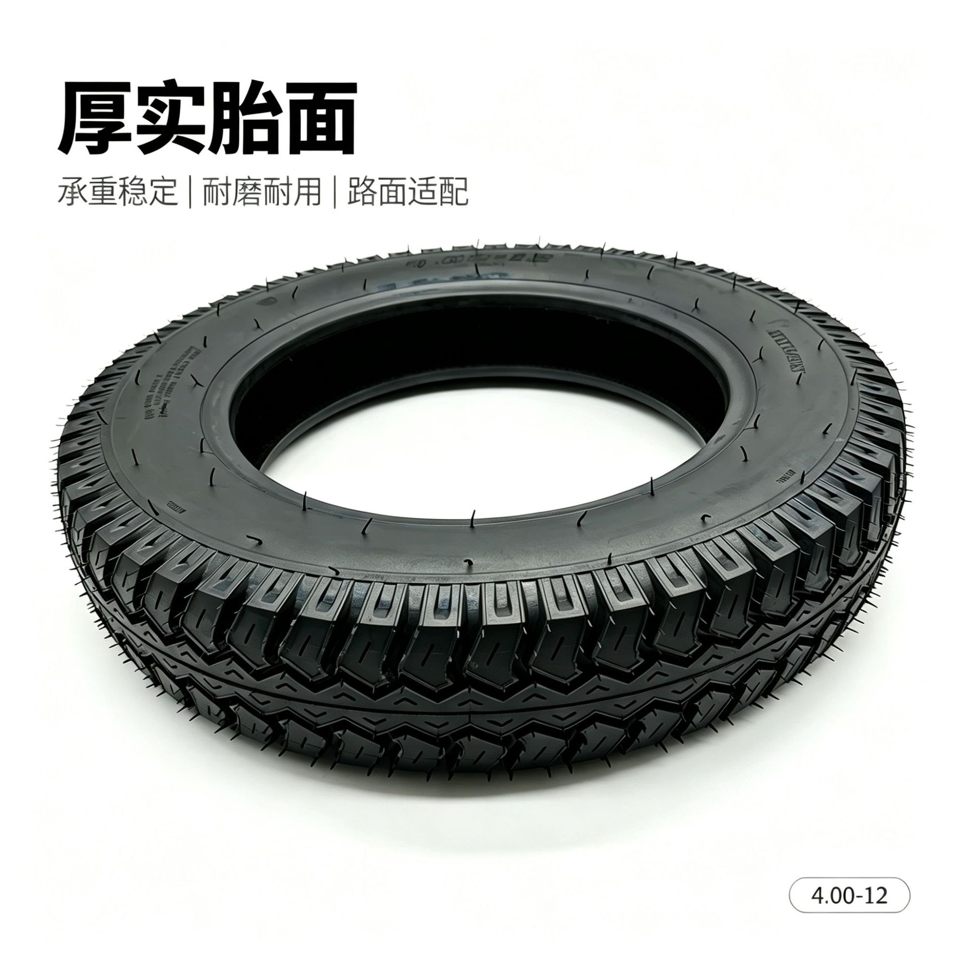 Tire manufacturer wholesales 400-12 inner and outer tires with complete model numbers for electric tricycles