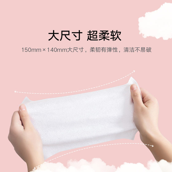One-piece Bag Super Mini Wet Wipes Portable Small Bag Portable Hand Mouth Cleaning Wet Wipes Paper Baby Student Children Wipes