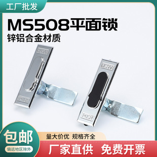 ��̹MS508�iƽ���i���i�w�T�i�������i������乤�I����T�i