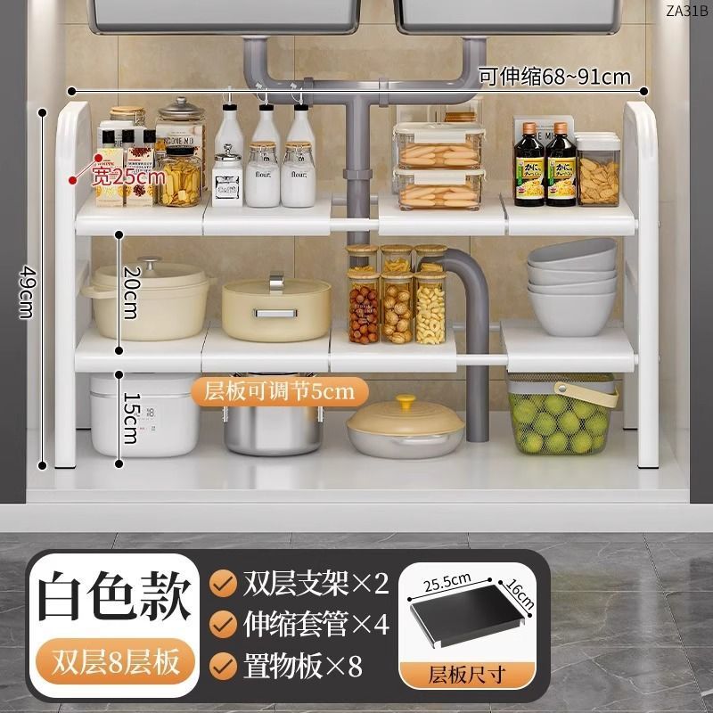 아이스 화이트【수납판*8】