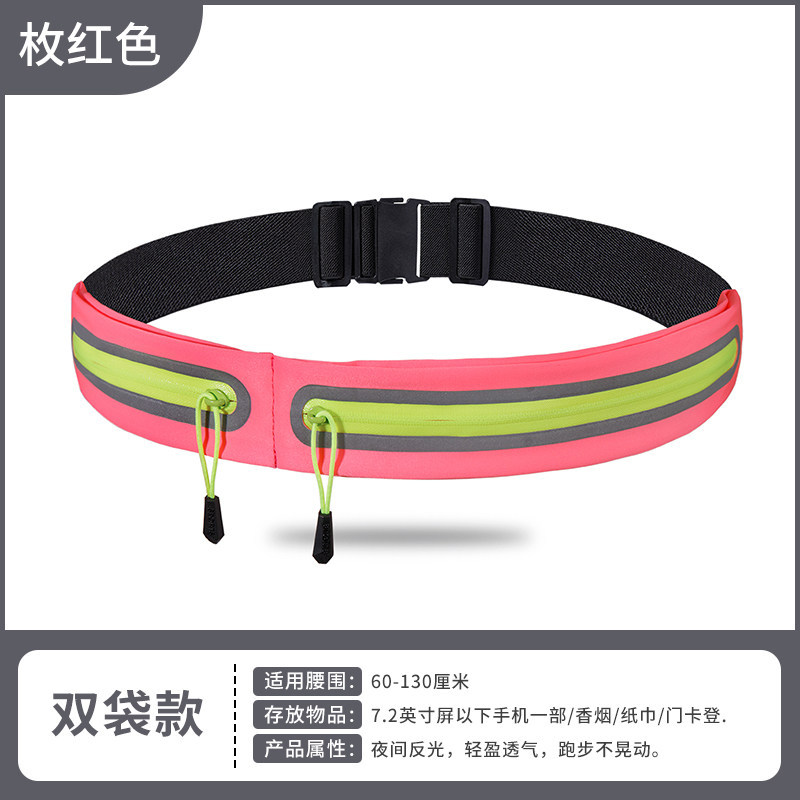 Correr bolsa de cintura para hombres y mujeres deportes impermeable teléfono móvil bolsa al aire libre equipo de fitness invisible alta elástica cintura pequeña bolsa de cinturón de ajuste
