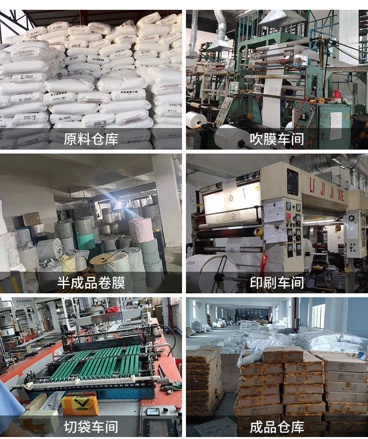 现货快递袋粉色_19