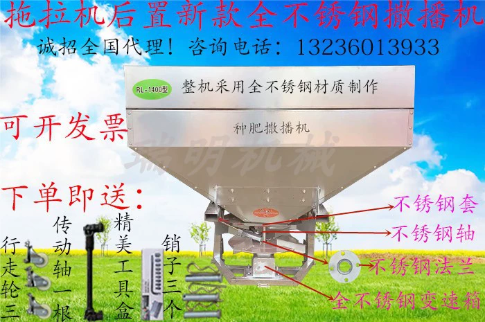 Производитель задних разбрасывателей для тракторов, больших сеялок, сельскохозяйственных трехточечных навесных разбрасывателей для пшеницы и удобрений