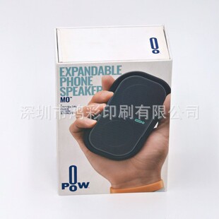 Customized 3C Digital Heaven and Earth Box Watch Packaging Box Hand Warmer with Magnetic Suction Book Type Box