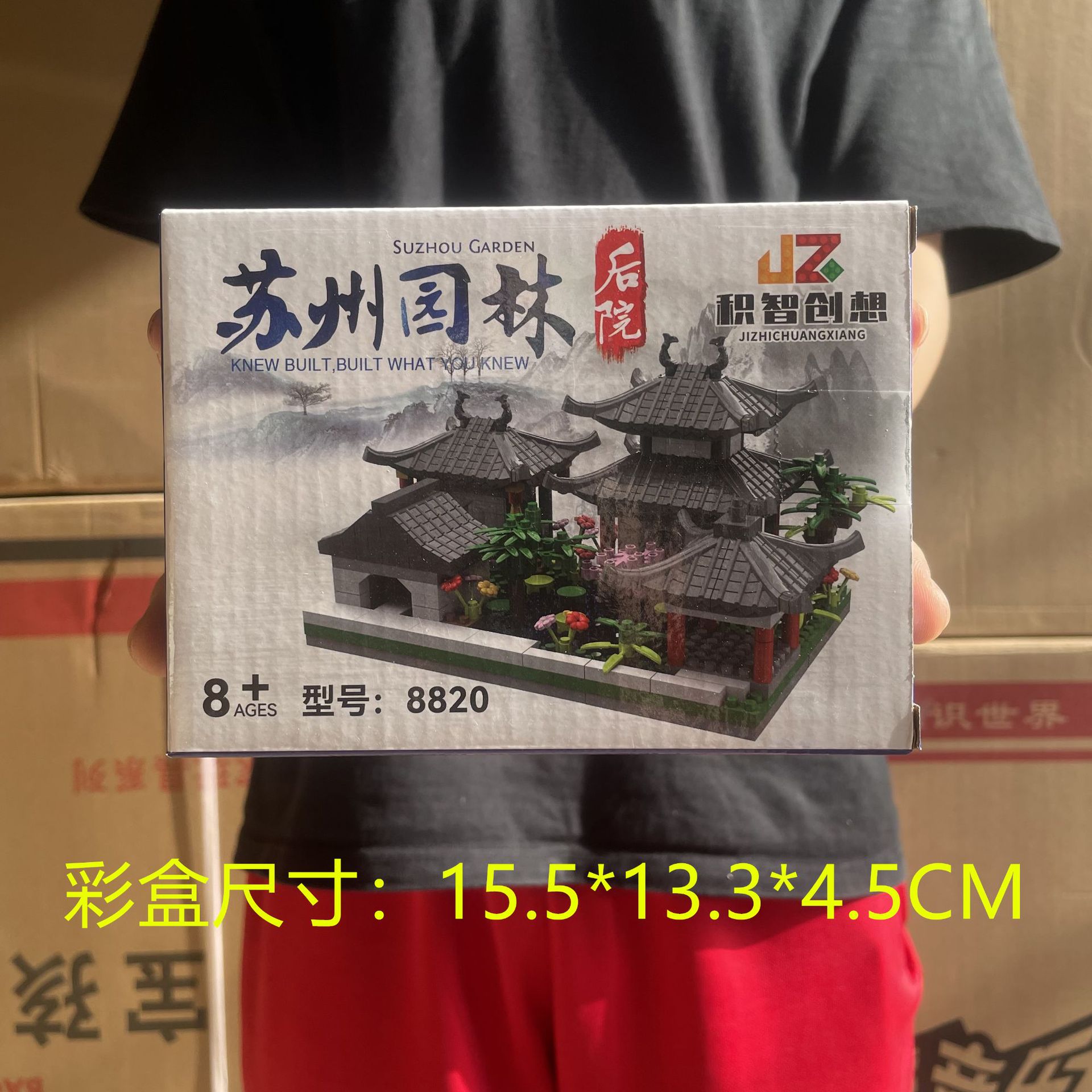 8820_副本