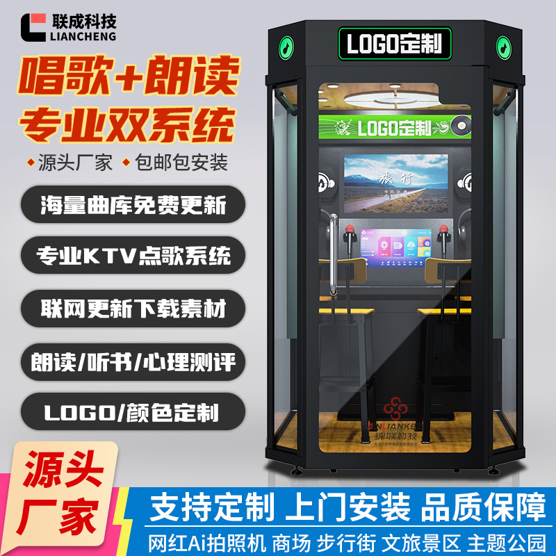 Langshiting Singing Machine Karaoke Machine Mini Ktv Room Mobile Singing Bar Machine Singing Machine Singing Room Equipment Manufacturer