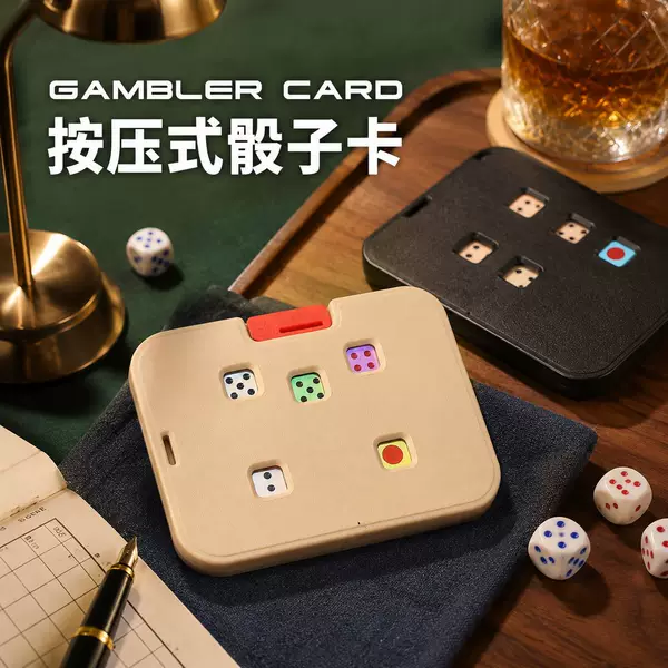 Game Cards, Press-And-Play Mechanical Cards, Dice, Party Board Games, Card Games, Stress-Relief Toys, Gifts, Dice-Shaking Games