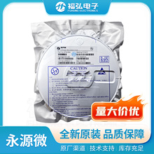��Դ΢ AP20G02BDF PDFN3*3-8 N+P�ϵ�MOS�� ԭ�b��Ʒ �r�񃞄�