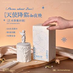 跨境天使香薰蜡烛手工大豆蜡创意生日礼物家用室内香氛蜡烛伴手礼