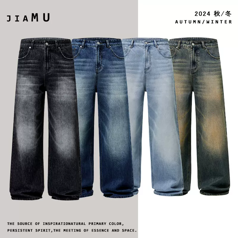 JIAMU#2024秋冬主推款美式宽松中性A型直筒阔腿牛仔裤男拖地长裤