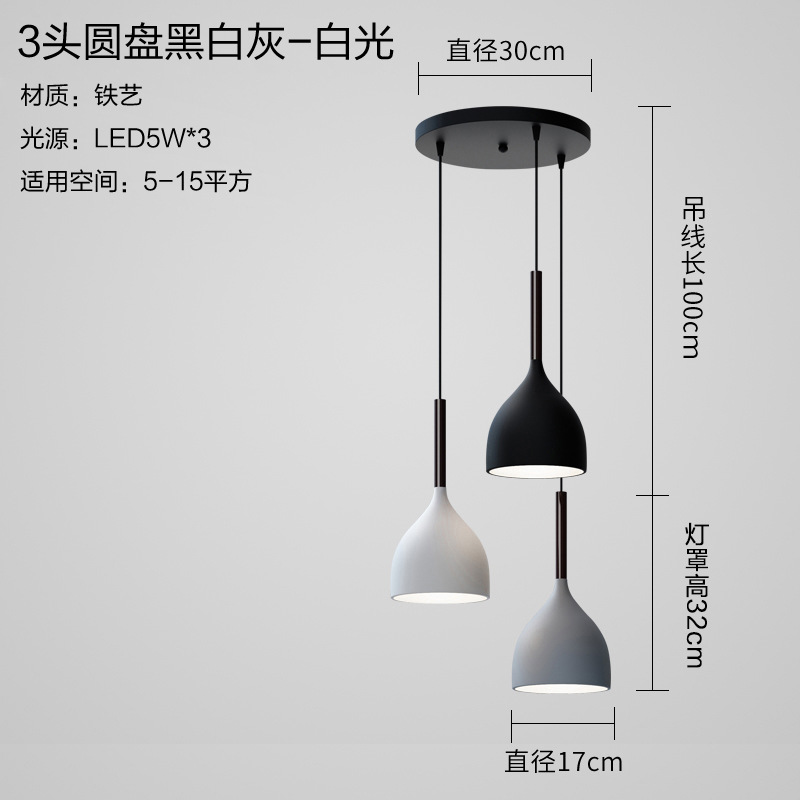 Lámpara de restaurante nórdico de tres cabezas lámpara de disco de estilo minimalista moderno hogar atmosférico creativo negro blanco gris lámpara de comedor