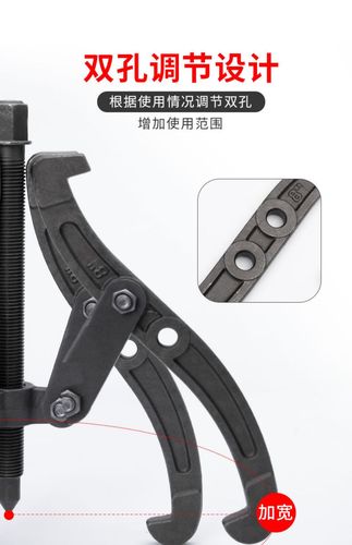 Three-claw puller bearing removal tool multi-function puller puller two-claw three-claw loading and unloading repair puller