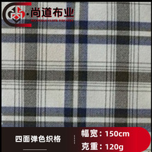 120g����֯�������³���ɫ֯���ӷ���ñ��Χ��ʱ����װ����ȹ����