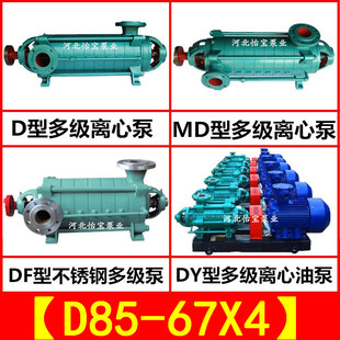 MD/DF/DY/D85-67x4�༉�x�ı���ʽ�V�� ���P䓶༉�� �ͱ�