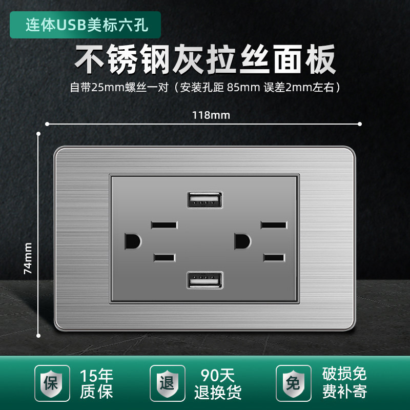 110v estándar 15a Taiwán enchufe USB con tipo-c panel de interruptor de lámpara de pared de acero inoxidable enchufe tailandés gris