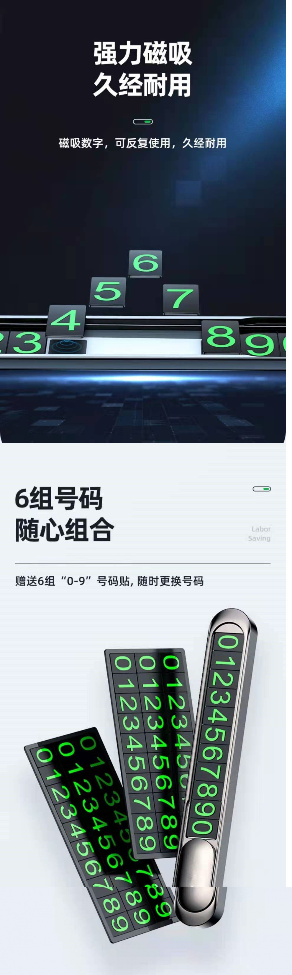 Cross-Border Factory Zinc Alloy Hidden Temporary Parking Sign Moving Car Phone Number Plate Luminous Metal Moving Car Parking Sign