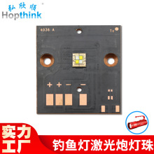 黄蓝白双色20W40W80W大功率集成led灯珠强光远射钓鱼灯激光炮灯珠