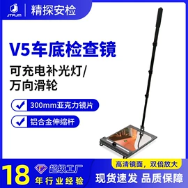 安检探测器;安检门;其他安全检查