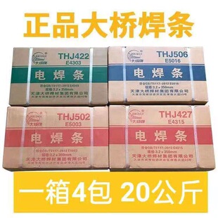 ��422�Y422 502 506 507̼�4303늺��l2.5 3.2 4.0����