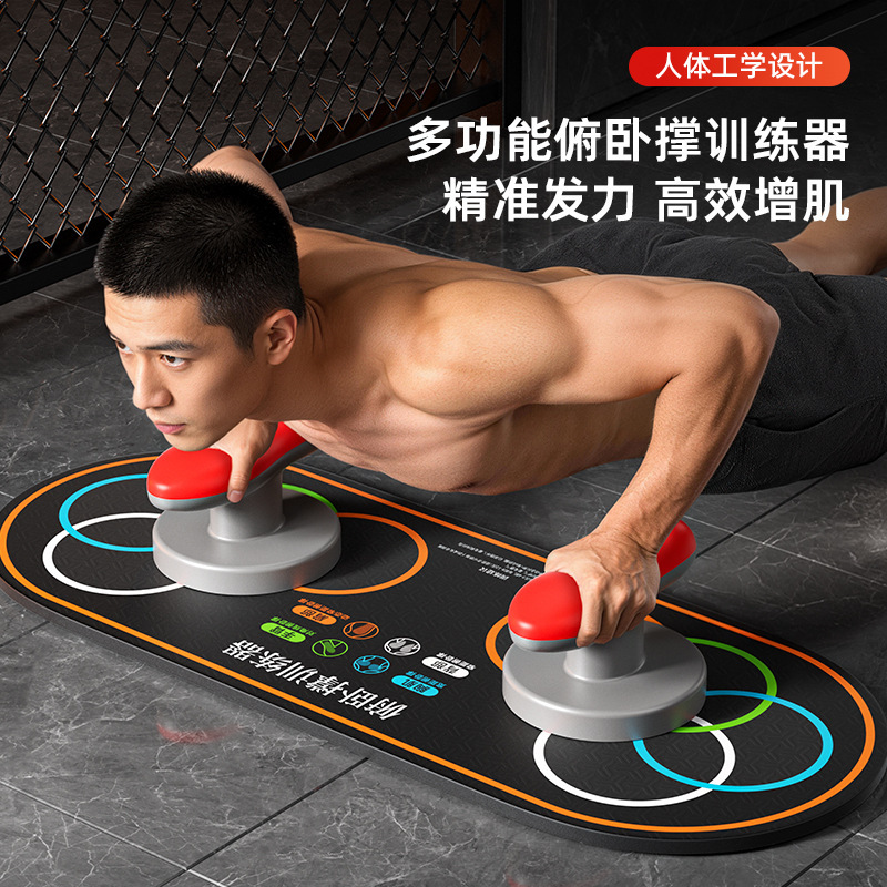 Push-Up Stand for Adults, Strength Training Tool, Plank Support Aid, Multifunctional Fitness Rack Wholesale Push-Up Stand for Adults, Strength Training Tool, Plank Support Aid, Multifunctional Fitness Rack Wholesale