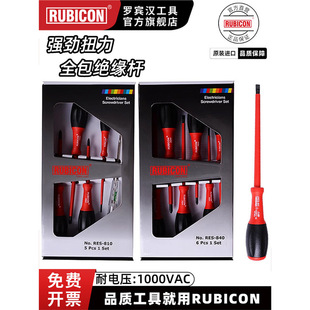rubicon�_�e�h�M�ڽ^���ݽz�����bʮ��һ�������͸߉��ݽz��RES