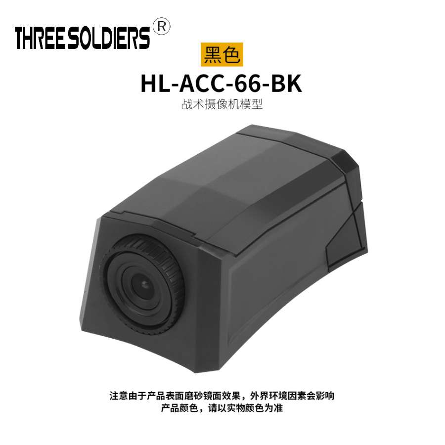 Cs Tactical Helmet Top with Velcro Camera Model Film and Television Shooting Dress up Props Personalized Accessories